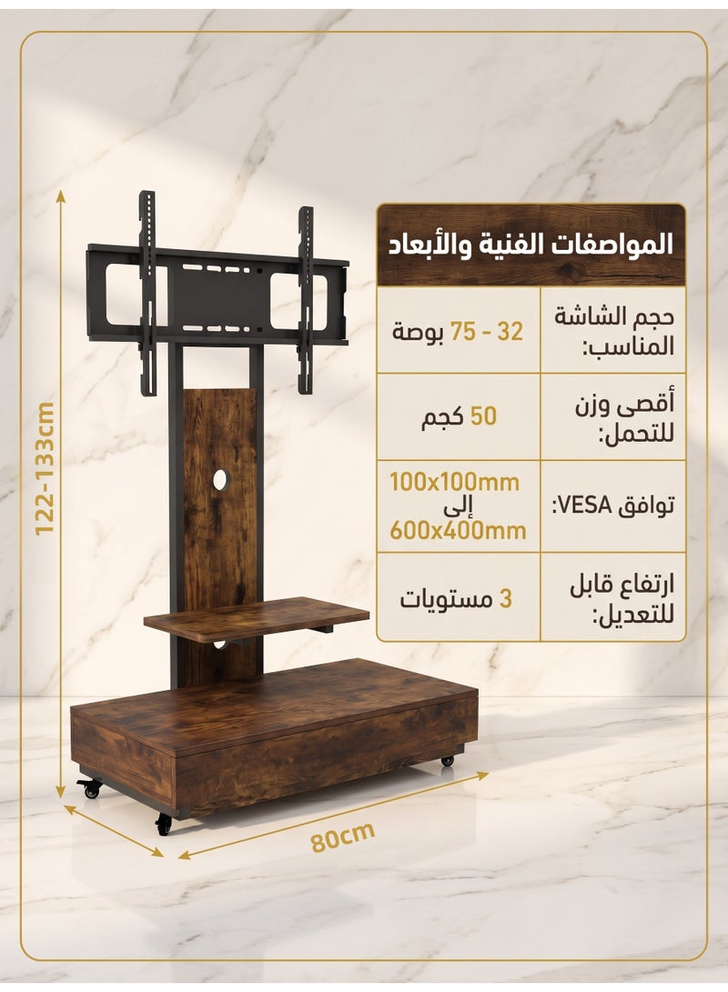 كول هوك حامل تلفزيون متحرك بعجلات مع درج تخزين للشاشات 32-75 بوصة، ستاند أرضي بارتفاع قابل للتعديل وقفل أمان، خشب داكن - VESA 600x400 - Image 2