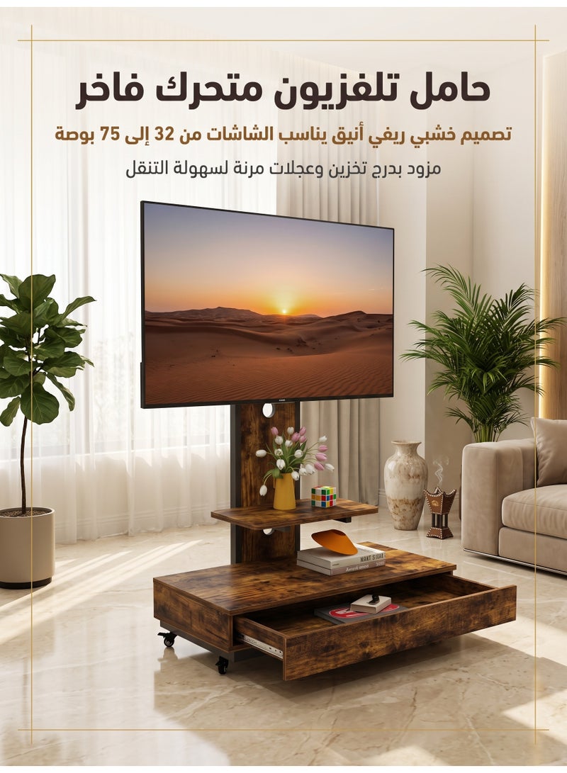 كول هوك حامل تلفزيون متحرك بعجلات مع درج تخزين للشاشات 32-75 بوصة، ستاند أرضي بارتفاع قابل للتعديل وقفل أمان، خشب داكن - VESA 600x400 - Image 3