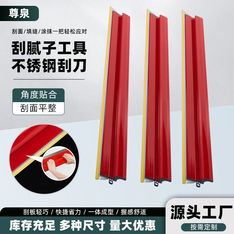 Stainless Steel Putty Knife Wall Scraper, Multiple Sizes - Image 2