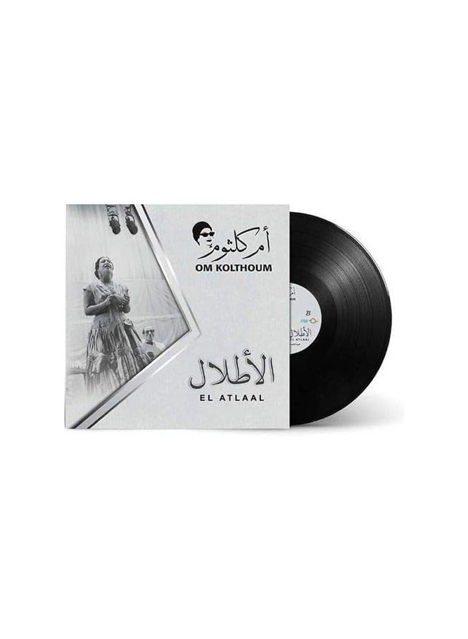 ريبنيو اسطوانات جرامافون أسطوانة الموسيقي القديمة المطربة أم كلثوم  أغنية الأطلال - Image 1