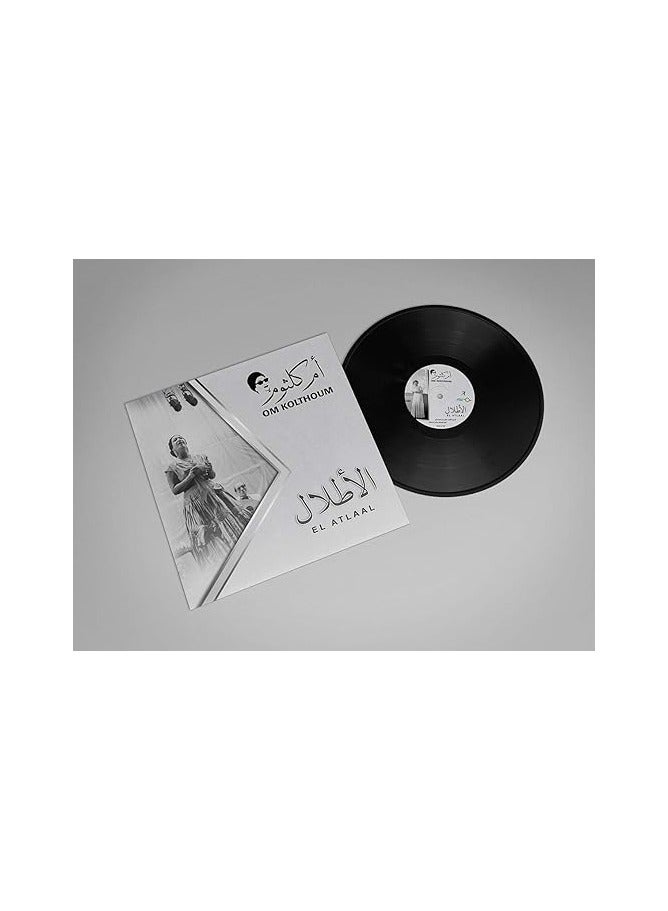 ريبنيو اسطوانات جرامافون أسطوانة الموسيقي القديمة المطربة أم كلثوم  أغنية الأطلال - Image 3