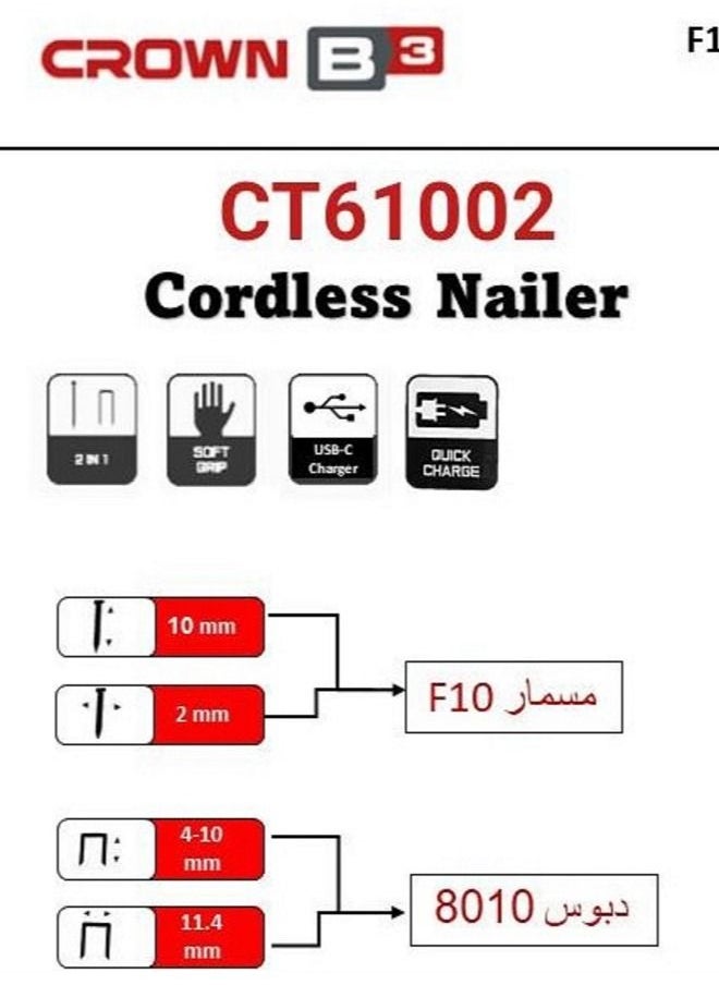 كراون دباسة بطارية 3.6 فولت دبوس f10  مسمار 8010 CT61002  - Image 2