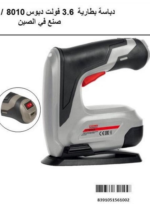 دباسة بطارية 3.6 فولت دبوس f10  مسمار 8010 CT61002