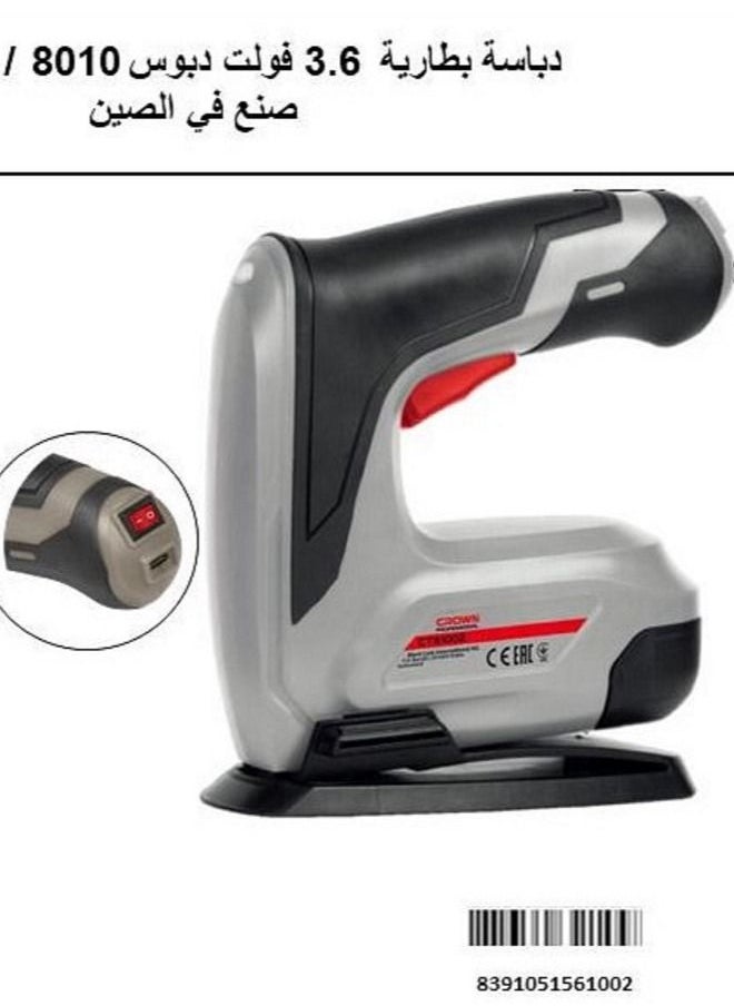 كراون دباسة بطارية 3.6 فولت دبوس f10  مسمار 8010 CT61002  - Image 1