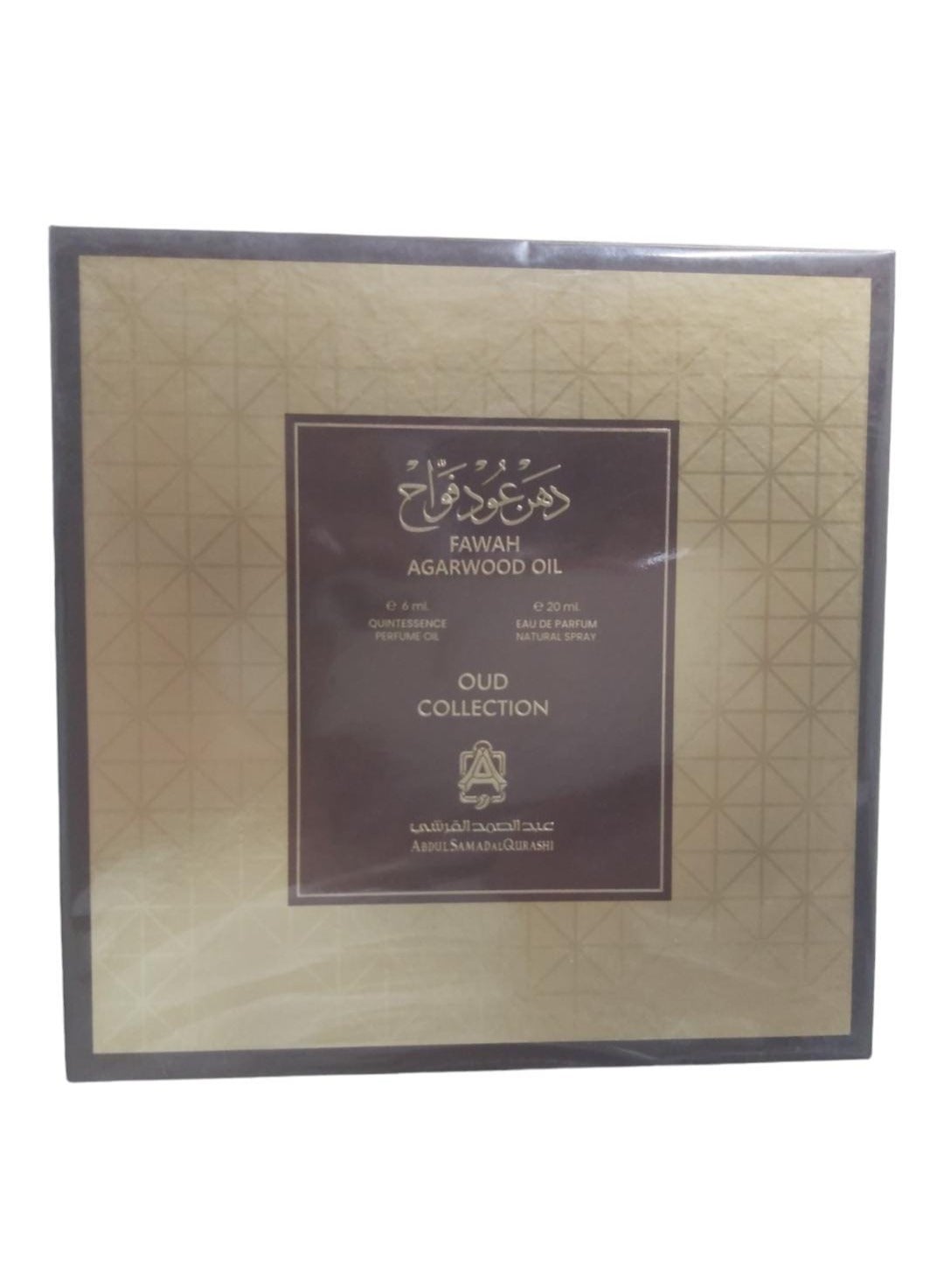 Abdul Samad Al Qurashi FAWAH AGARWOOD OIL | Best Price KSA