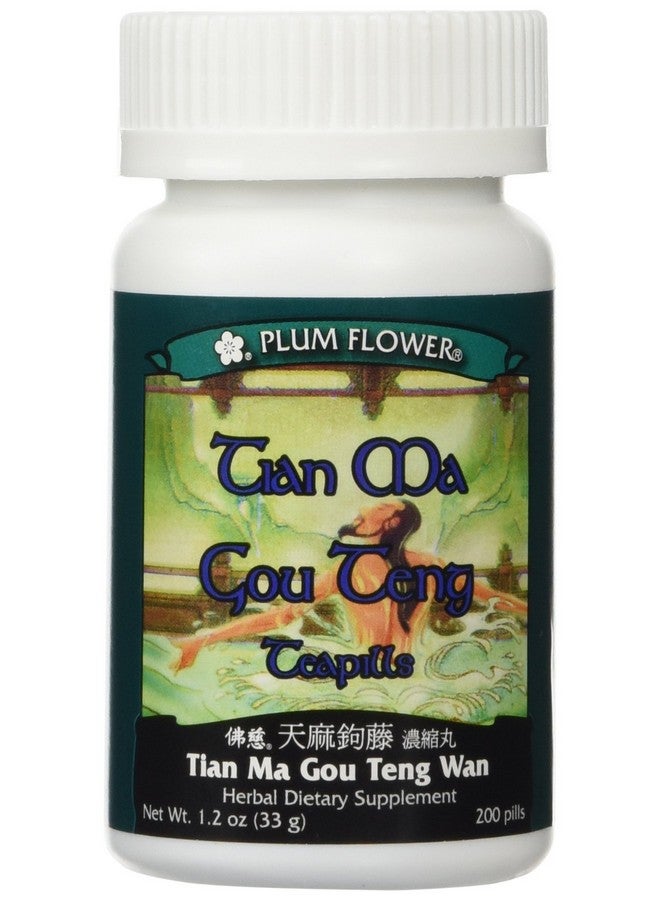 Plum Flower Tian Ma Gou Teng Yin Teapills (Tian Ma Gou Teng Yin Wan), 200 ct, Plum Flower  - Image 1
