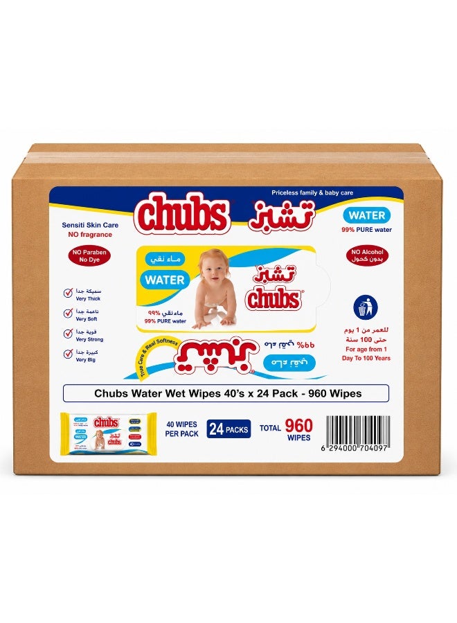 Chubs Family & Baby Wipes Water Wet Wipes 40s Pack of 24 - Image 1