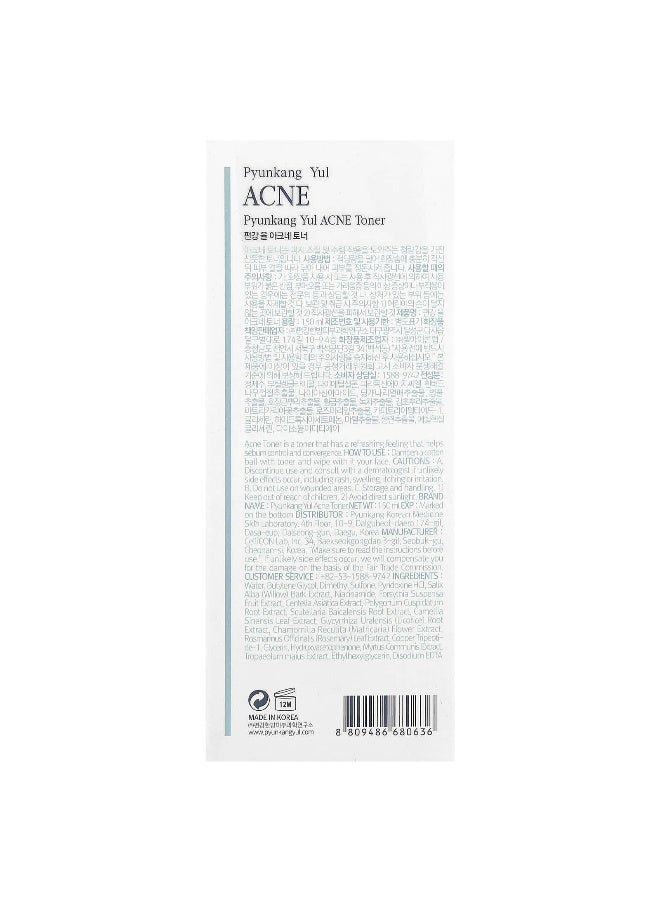Pyunkang Yul Pyunkang Yul, ACNE, Toner, 5.07 fl oz (150 ml) - Image 3