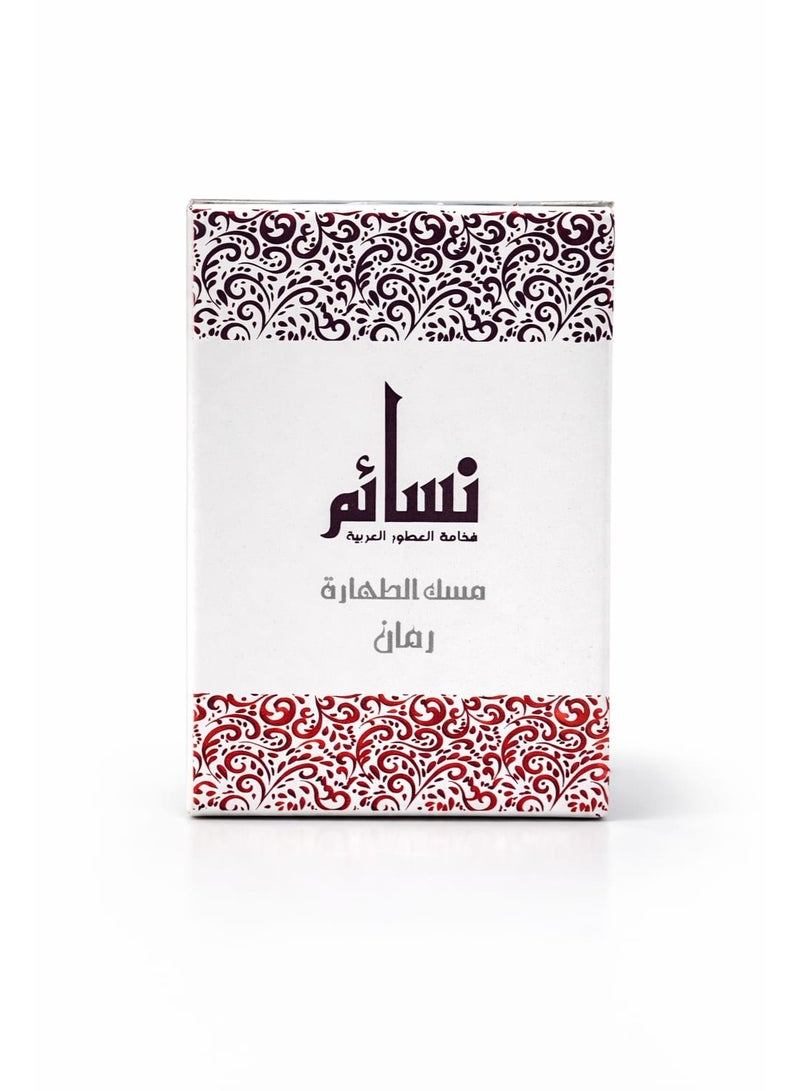 Naseem Musk Al Tahara Concentrated Perfume Oil 6ml - Pomegranate Bundle - Image 3