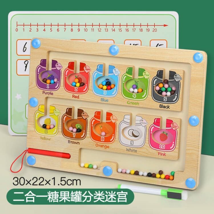 Children'S Magnetic Counting Color Classification Board Color Classification Magnetic Pen Moving Ball Shift Game Educational Early Education Play - Image 1