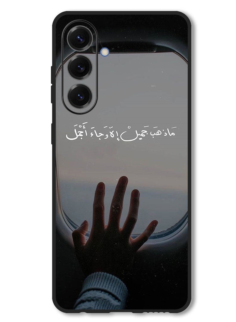 Theodor Case Compatible with Samsung Galaxy M56 6.74 Inch Protection Shockproof Bumper Cover Arab quote (17) - Image 1