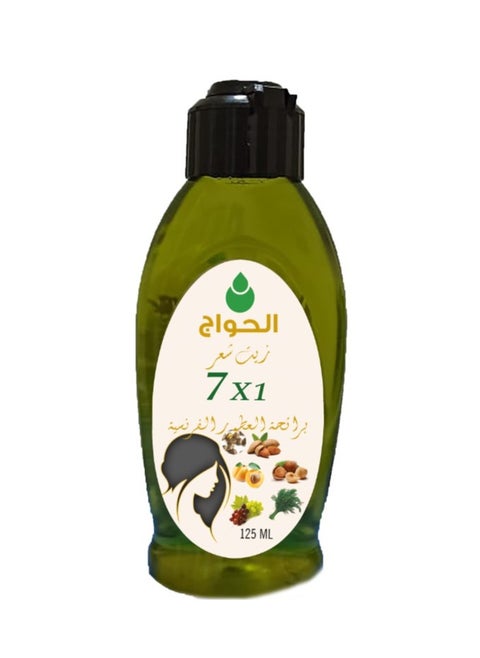 El Hawag Original 7 In 1 Hair Oil 125ml with French Perfume Aroma