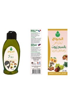Elhawag El Hawag Original 7 In 1 Hair Oil 125ml with French Perfume Aroma  - Image 3