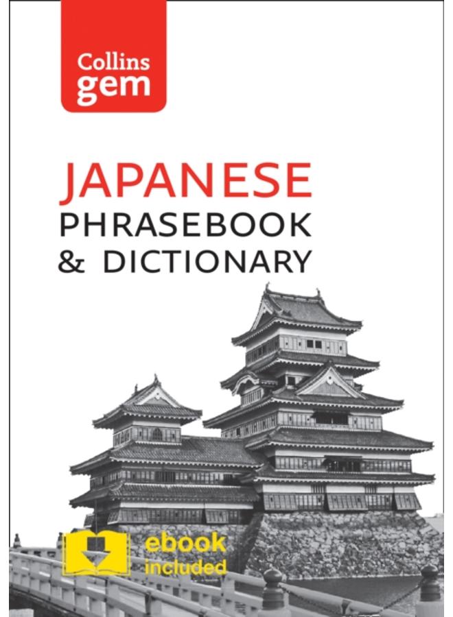 Collins Japanese Phrasebook and Dictionary Gem Edition : Essential Phrases and Words in a Mini, Travel-Sized Format 