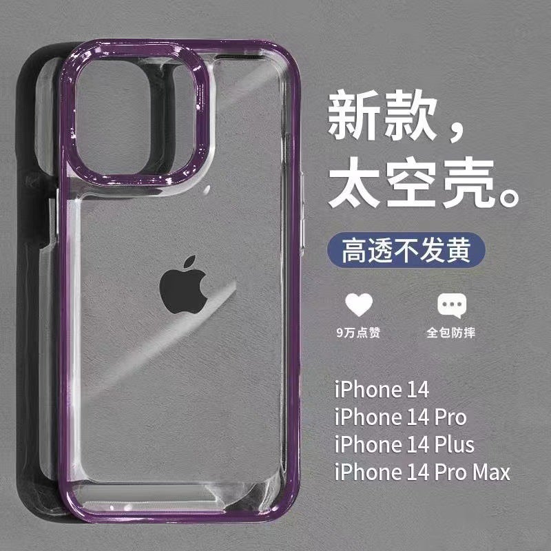 Space Shell Second Generation Electroplating Button Suitable for Iphone17Promax Mobile Phone Case Apple 16 Transparent 14 Hard 15 Shell - Image 3
