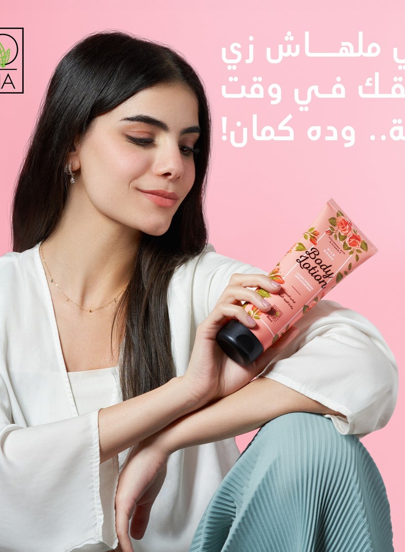 بوبانا لوشن الجسم بالورود البرية 240 مل - Image 5