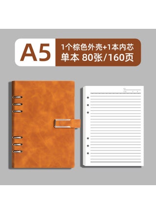 A5 Brown