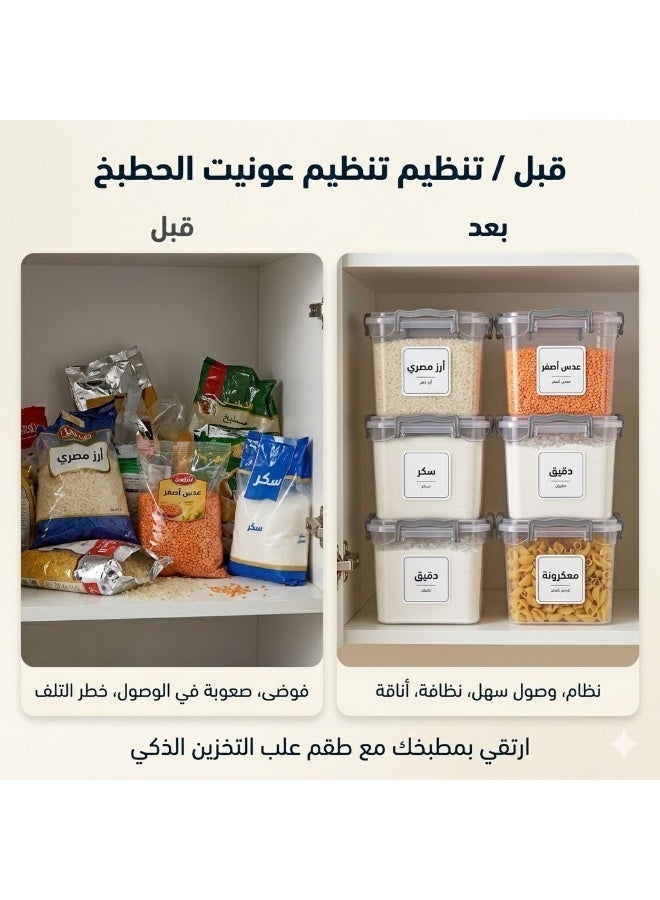 فافيلا طقم علب حفظ طعام 3 قطع بغطاء محكم  سعة 2.4L- علب تخزين مربعة شفافة للمطبخ - مناسبة للبقوليات والمكرونة والأطعمة الجافة - كود 1256 - Image 4