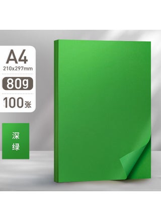 Yuanhao 100 pieces of color a4 paper printing paper copy paper 20 mixed color color paper 80g handmade red pink yellow paper foldingA4/80g/100 sheets_dark green A4/80g/100 sheets_dark green - pzsku/ZE42447296F9316323B19Z/45/_/1727184882/10a53c0c-372a-42ff-8246-cec9ae3672d3