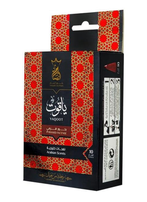 Ansam Pyramid Incense - 10 cones in each package (Yaqout)