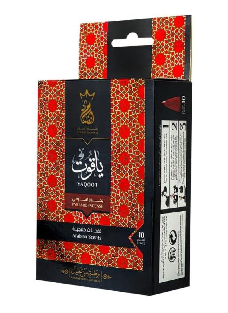 Ansaam Incenses Ansam Pyramid Incense - 10 cones in each package (Yaqout) 