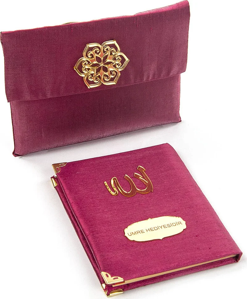 ايهفان Ihvan Shantuk Fabric Covered and Pouched Personalized Yasin Book Set Claret Red