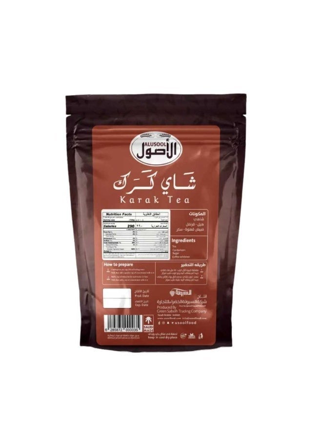 شاي كرك الأصول 400 جرام - Image 2