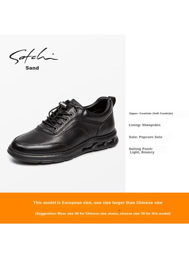 Satchi Men's Shoes, Fashionable And Flexible Sneakers, Outdoor Casual Leather Shoes, Thick-soled Casual Shoes 962462202z, Black A, Size 42 - Image 1