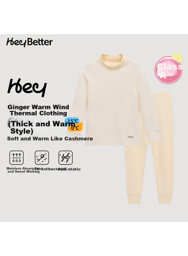 Heybetter Thick Warm Ginger Warm Air Children's Thermal Underwear Set Thick Heat-generating Underwear - Image 1