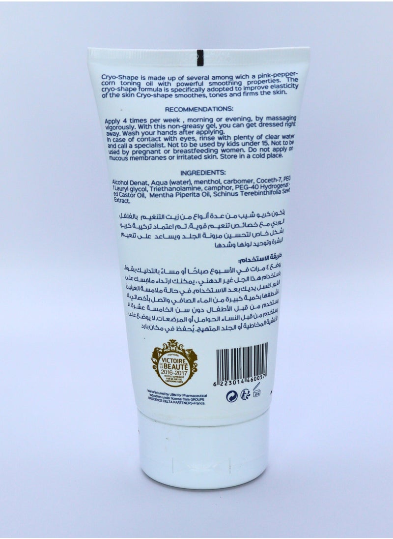 Orescience - CryoShape Slimming & Cellulite Gel - Cryotherapy/Fat-Freezing Techniqe - Orescience Paris - Image 1