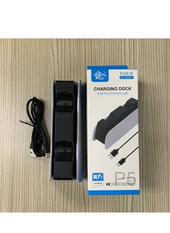KJH PlayStation 5 DualSense Charging Station  - Image 3