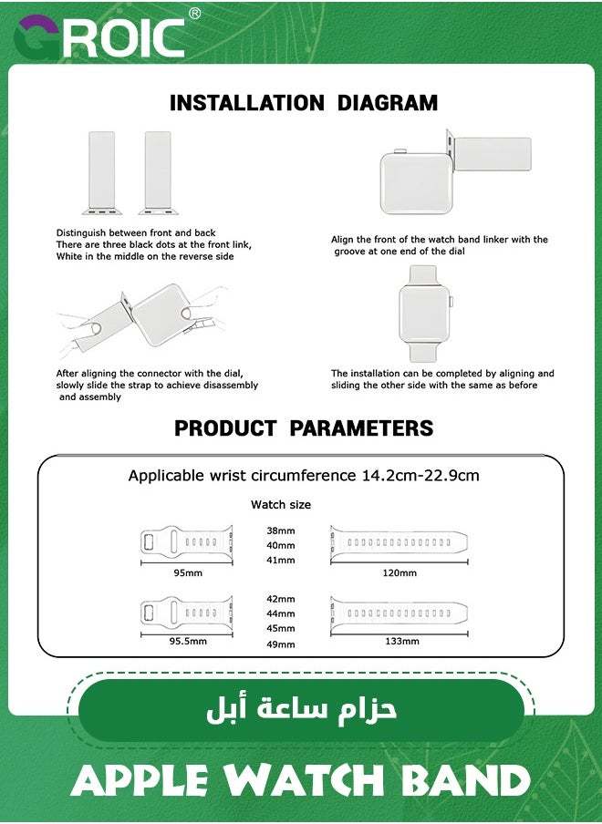 GROIC - Sport Bands Compatible with Apple Watch Ultra Band 49mm 45mm 44mm 42mm, Men Women Soft Silicone Waterproof Strap for iWatch Series 10 9 8 7 6 5 4 3 2 SE Ultra - Image 1