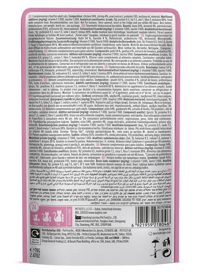 كات فيست دجاج مع روبيان في جيلي طري – طعام قطط رطب طبيعي عالي البروتين وخالٍ من الحبوب، غني بالتورين لصحة القلب والبصر والمناعة – عبوة مميزة 70 جم - Image 2