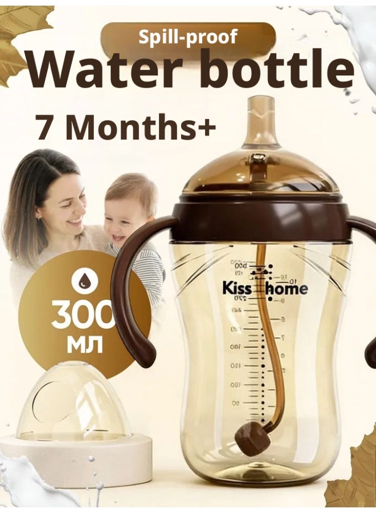 Kiss home PPSU Spill-Proof Baby Weaning Straw Bottle with Handles, 300ml, 7 Months+ - Image 1