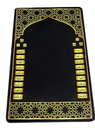 Electronic Prayer Mat Smart Interactive Prayer Rug to Guide Worship Step for Adults and Kids in 10 different languages  Ideal for New Converts and Those Learning or Perfecting Their Prayer,   Black Background with Gold floral Pattern - pzsku/ZE435AB8DC9A367091C00Z/45/_/1736841774/7f5fb3e5-70ae-48b2-9215-214b4fce80de