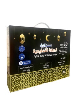 ماركة غير محددة سجادة صلاة إلكترونية - سجادة صلاة تفاعلية ذكية لتوجيه خطوات العبادة للبالغين والأطفال بعشر لغات مختلفة - مثالية للمتحولين الجدد وأولئك الذين يتعلمون أو يتقنون صلاتهم - خلفية سوداء بنمط زهور ذهبي  - Image 3