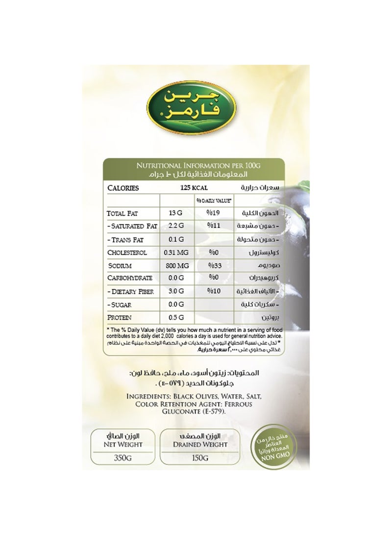 Green Farms Pitted Black Olives 350g - Image 3