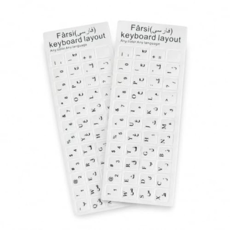 Persian Keyboard Stickers 2PCS Pack, Farsi Keyboard Layout Stickers for Laptop and Desktop, Background with Letters - Image 2
