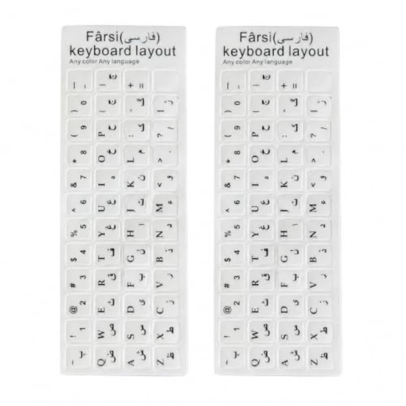 Persian Keyboard Stickers 2PCS Pack, Farsi Keyboard Layout Stickers for Laptop and Desktop, Background with Letters - Image 1