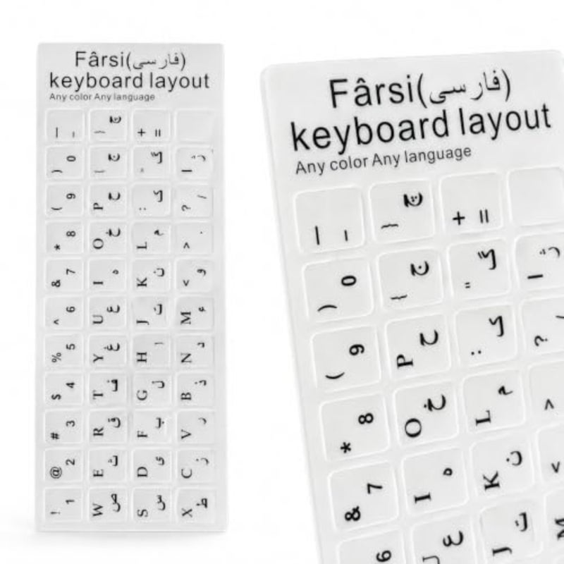Persian Keyboard Stickers 2PCS Pack, Farsi Keyboard Layout Stickers for Laptop and Desktop, Background with Letters - Image 4