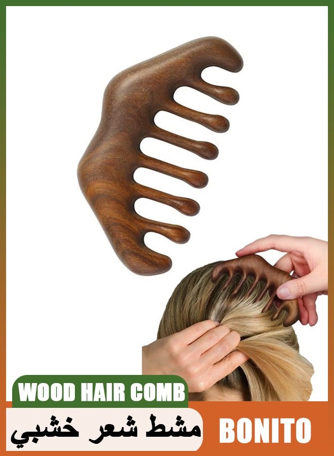 بونيتو مشط شعر الأسنان العريض من الخشب الطبيعي ، بدون اختيار شعر خشب الصندل الأخضر الثابت ، مشط تدليك ميريديان مضاد للكهرباء الساكنة - Image 1