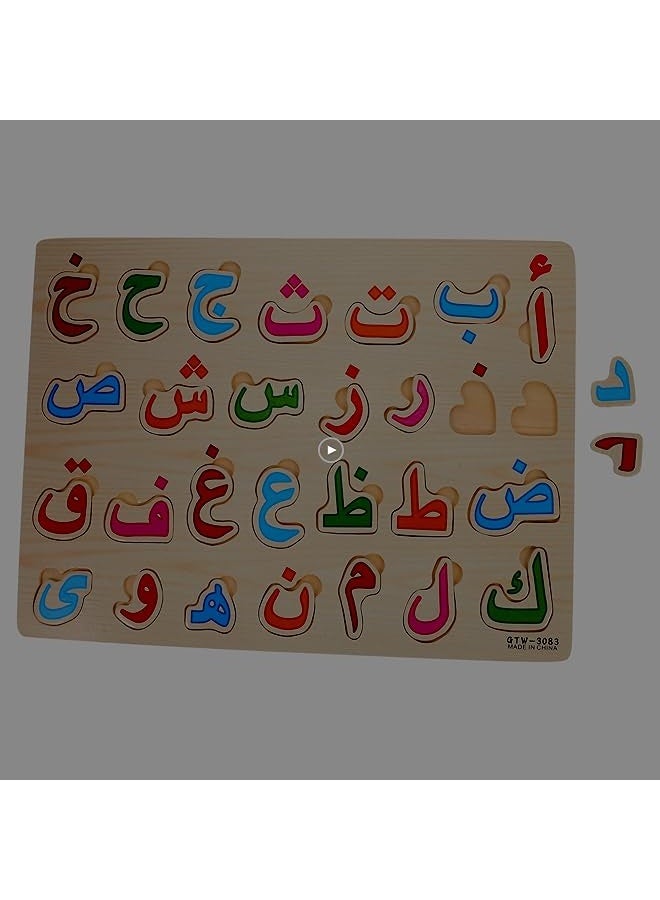 NIBEMINENT Arabic Alphabet Puzzle Board Number Shape Puzzles Jigsaw Puzzle Learning Puzzle 3D Blocks Board Educational Developing - Image 4