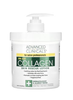 Advanced Clinicals Collagen Skin Revitalizing Lotion Fragrance Free 16 oz (454 g)  - Image 1