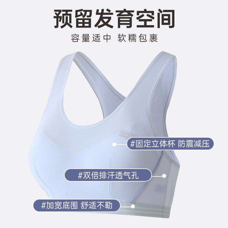 Girls' Bra Underwear Women'S Sports Shockproof Vest Students Junior High School High School Middle School Children Young Children Thin - Image 4