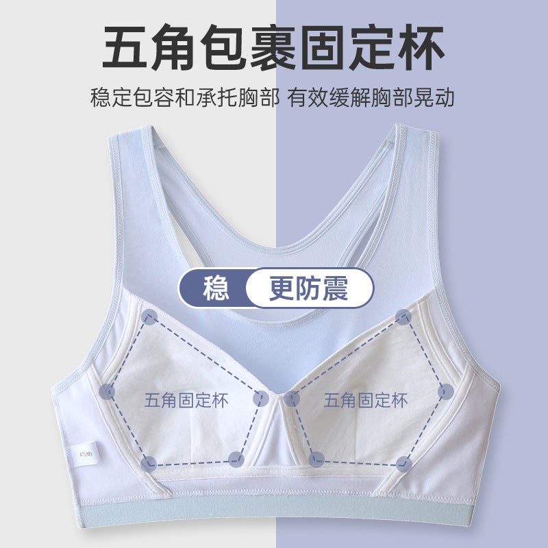 Girls' Bra Underwear Women'S Sports Shockproof Vest Students Junior High School High School Middle School Children Young Children Thin - Image 5