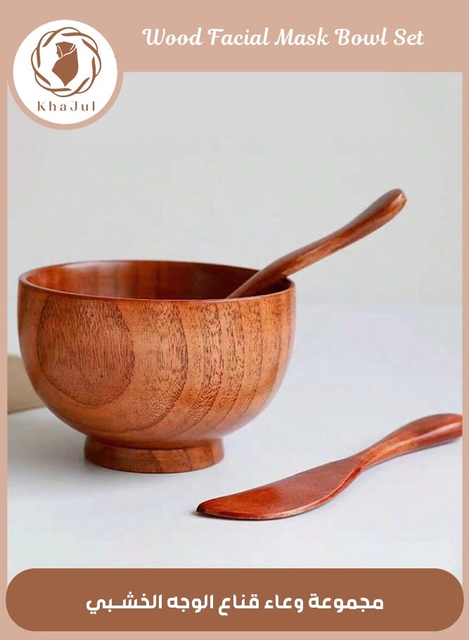 إسكدنيا طقم أدوات تجميل للعناية بالبشرة 3 قطع، وعاء قناع خشبي، فرشاة، عصا - Image 1