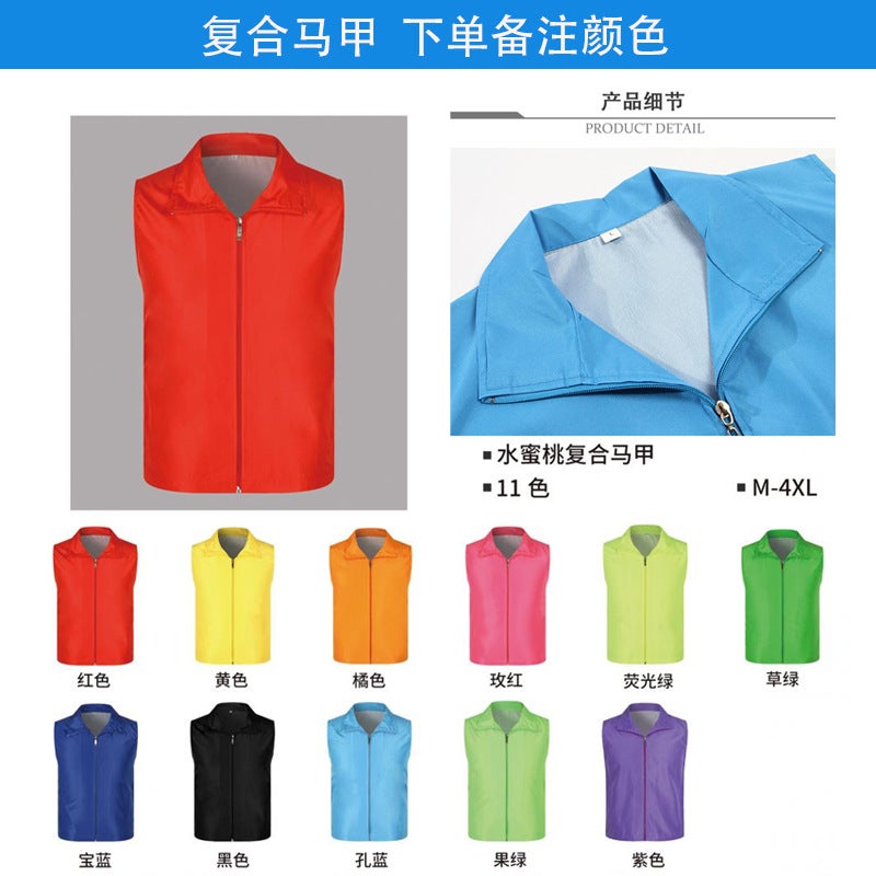 Generic Volunteer Vest Custom Printing Logo Supermarket Work Clothes Public Service Advertising Shirt Reflective Strip Vest DIY Windbreaker Basic 