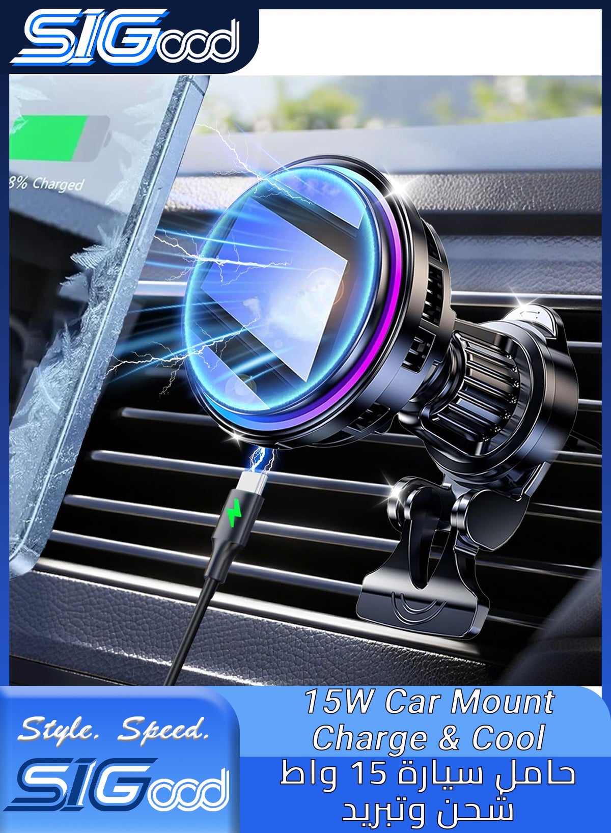 sigood Sigood Magsafe Car Mount Charger With Tec Fan Cooling 15W ZE43D4322B80D6FF773AAZ