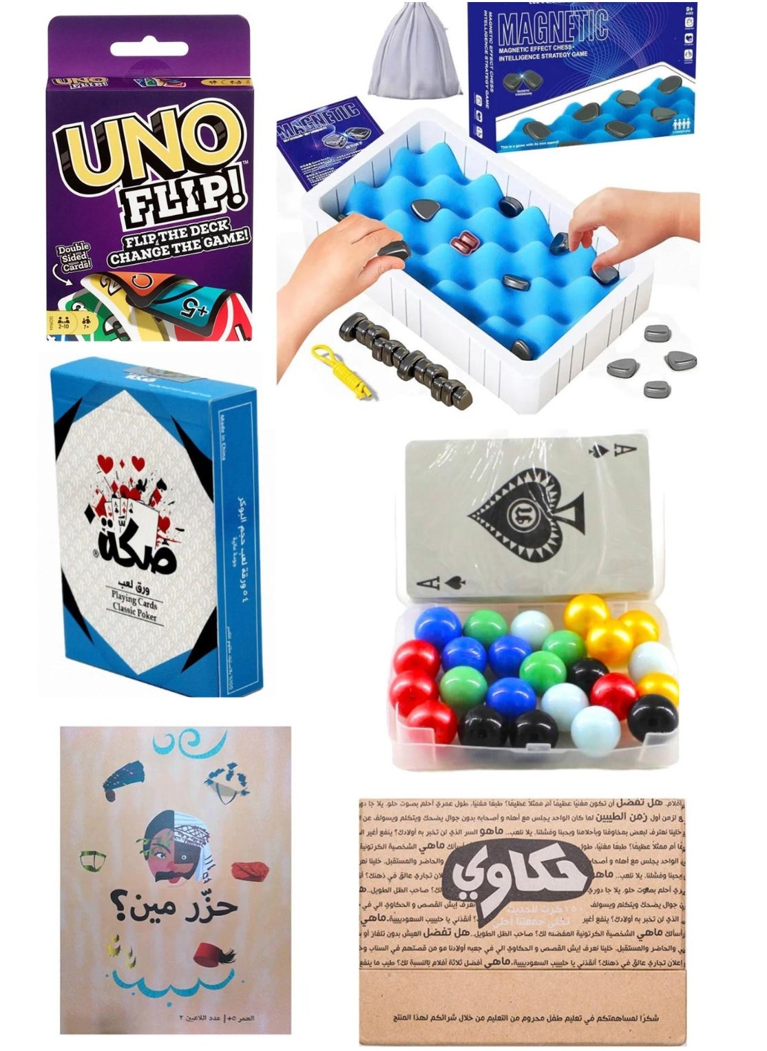 MARAH TOYS A Set of 6 Group Games, Jackaroo Supplement + Magnet Challenge and Rope Challenge + Uno Flip + Original Saka Playing Cards + Hakawi Game + Guess Who Card Game 