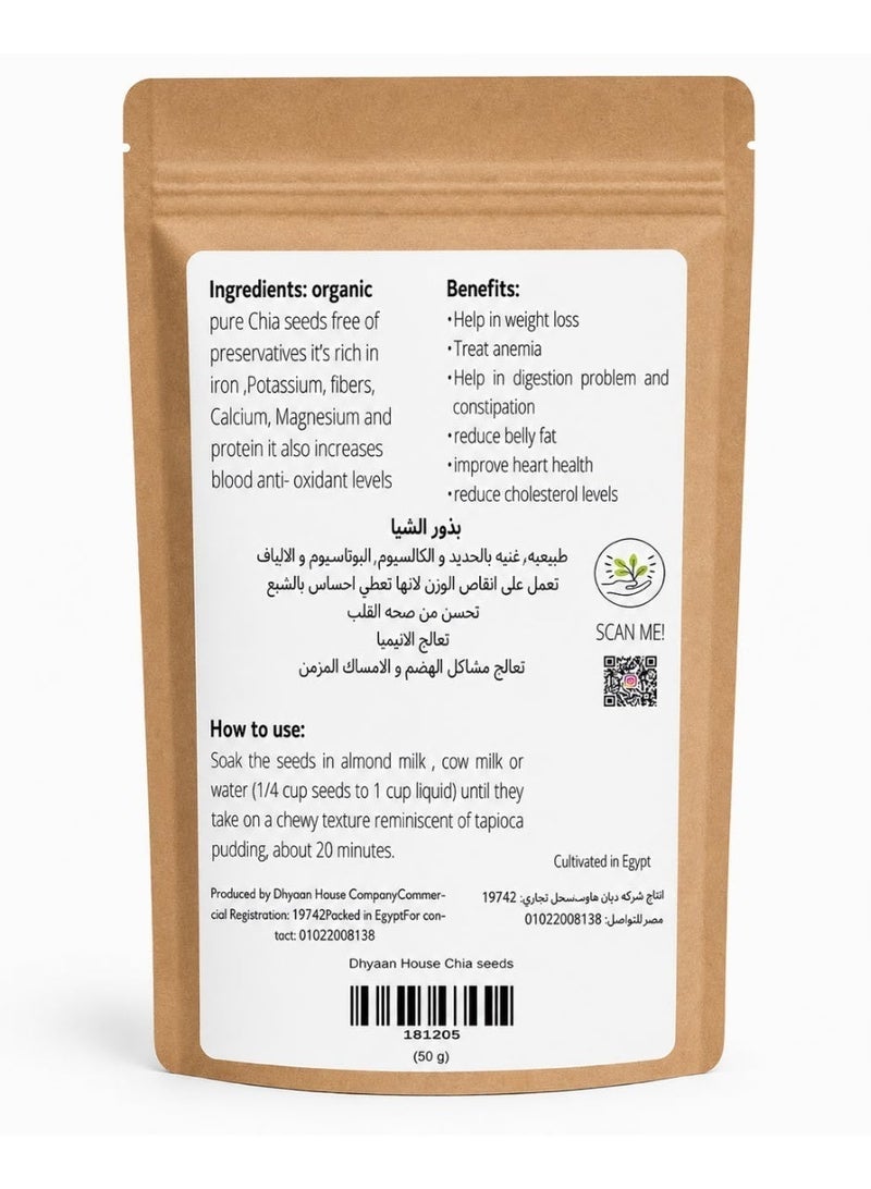 Dhyaan House Pure Chia Seeds - 50 gm - Image 2